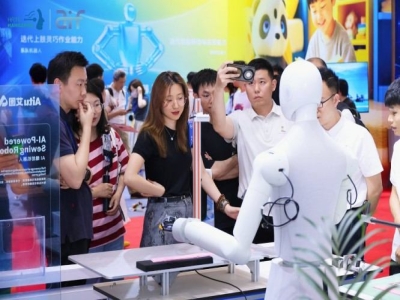 高效完成2027杭州人形机器人展报名，AI算力芯片企业必读。
